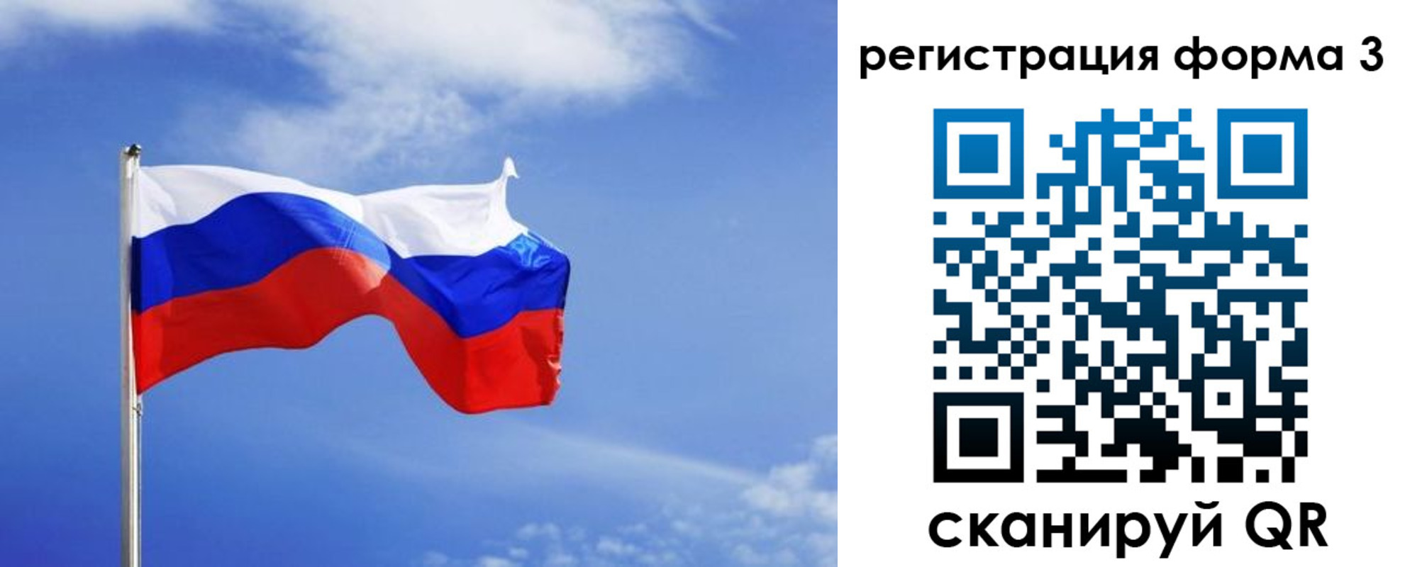 временная регистрация законно в Старой Руссе